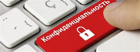 Обсуждения Проблемы конфиденциальности: почему его политика сбора данных вызывает споры