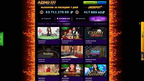 Огляд Азіно777 популярного інтернет казино