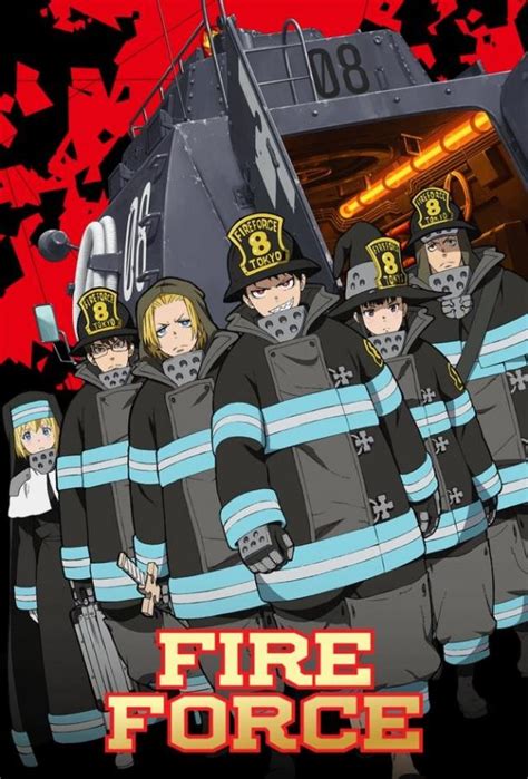 Огненная бригада пожарных! 1-2 сезон