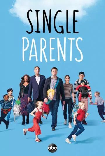 Одинокие родители / Родители-одиночки 1-2 сезон