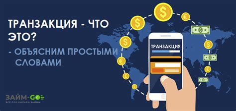 Как работают криптовалютные миксеры для онлайн транзакций