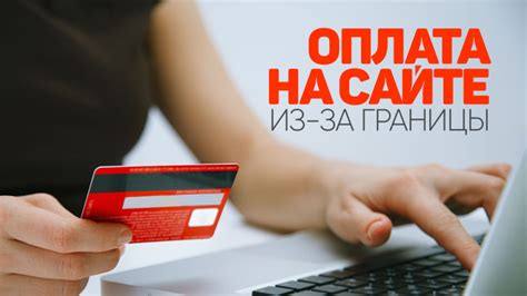 Как оплачивать трафик на сайте через E-mail рассылки