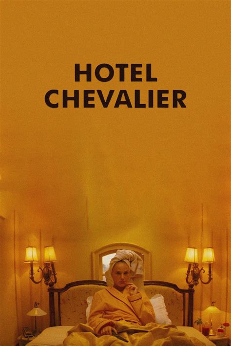 Отель <Шевалье> 2007