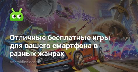 Лучшие бесплатные игры для ПК