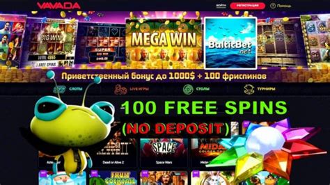 ПОЛУЧИТЕ 100 БЕСПЛАТНЫХ ВРАЩЕНИЙ бесплатно для новых игроков казино без депозита. Играйте бесплатно 