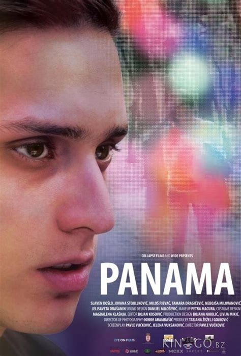 Панама 2015