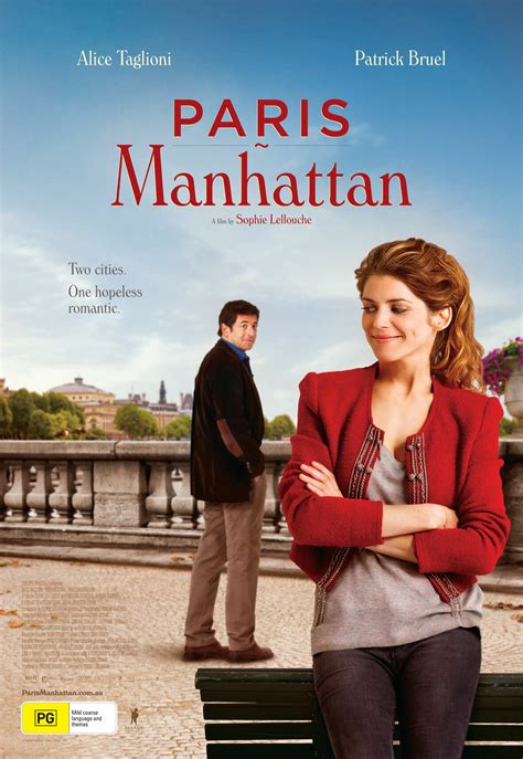 Париж-Манхэттен (2012)