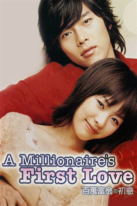 Первая любовь миллионера 2006