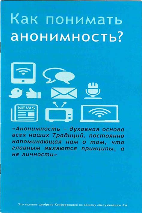 Анонимные переводы с помощью криптовалютных миксеров