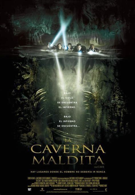 Пещера 2005