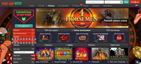 casino online games 64 bit