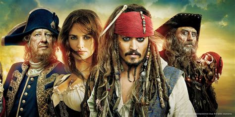 Пираты Карибского моря: На странных берегах (2011)