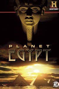 Планета Египет 1 сезон