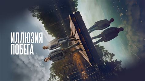 A Highland Song, повествовательный платформер на выживание от студии Heaven