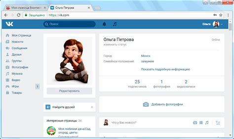 Создание лендинга для e-mail рассылок