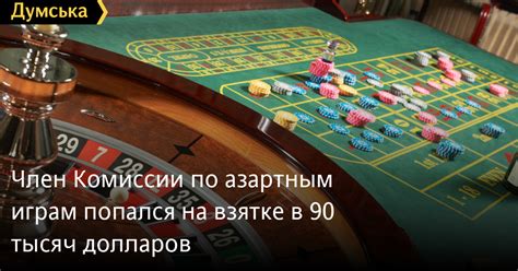 Подразделение 888 Holdings в Великобритании, находится под следствием Комиссии по азартным играм