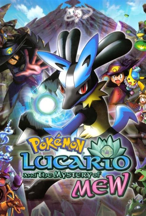 Покемон: Лучарио и тайна Мью (аниме, 2005)