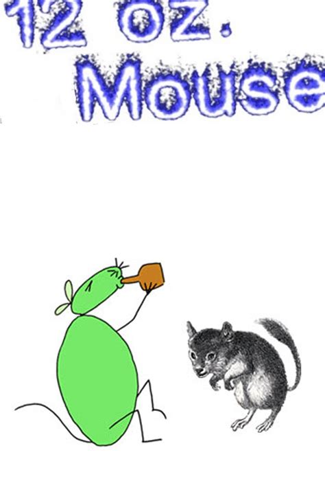 Пол-литровая мышь т2005