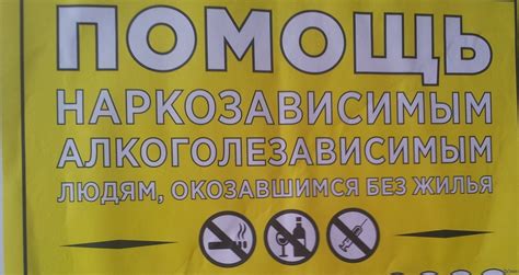 Помощь алкоголикам спб