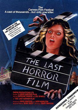 Последний фильм ужасов (1982)