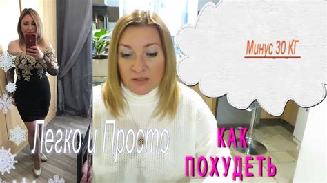 Почему я резко похудела?