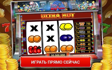 Преимущества игры в автоматы казино Вулкан 777