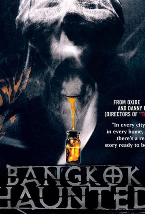 Призраки Бангкока 2001