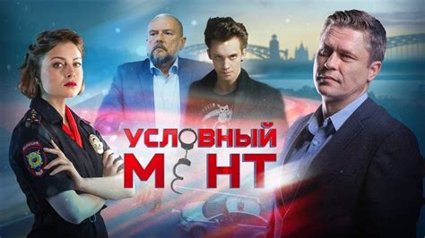 Пространство (2015) 1 сезон 9 серия