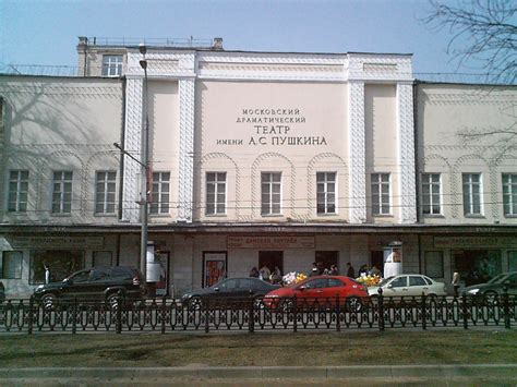 Проход в театр по пушкинской карте