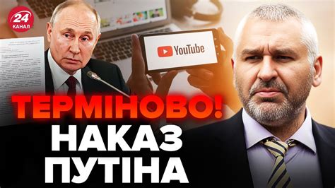 Путін заблокує зарубіжні азартні майданчики в Росії