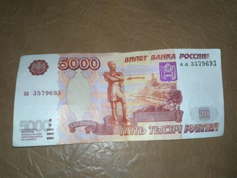 Пушкинская карта - 5000 рублей ежемесячно