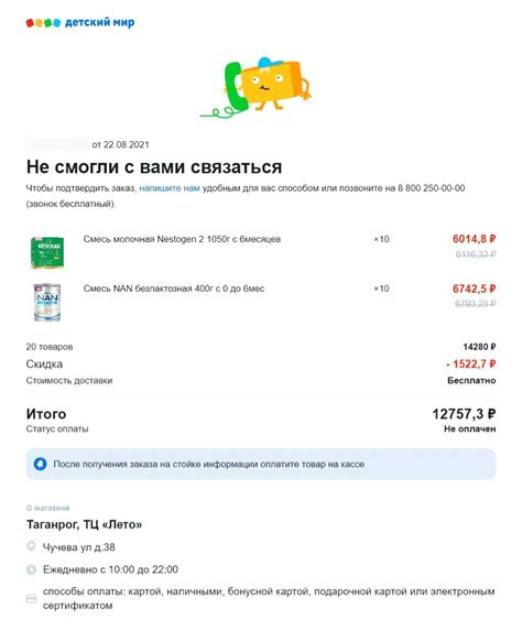 Создание лендинга для эффективной E-mail рассылки