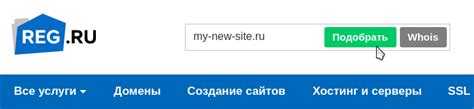 Домен украины. Украинский доменный регистратор.