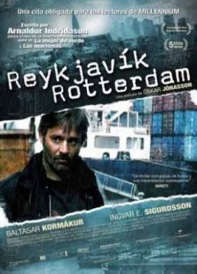 Рейкьявик-Роттердам (2008)