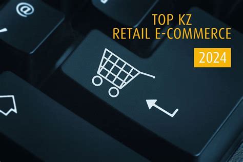 Рейтинг Forbes Kazakhstan «TOP KZ RETAIL E-COMMERCE 2024»: …