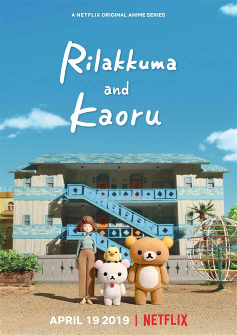 Рилаккума и Каору (аниме, 2019)