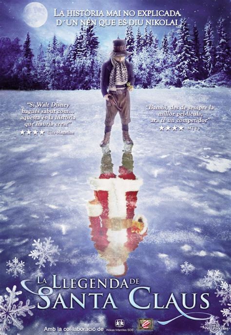 Рождественская история (2007)