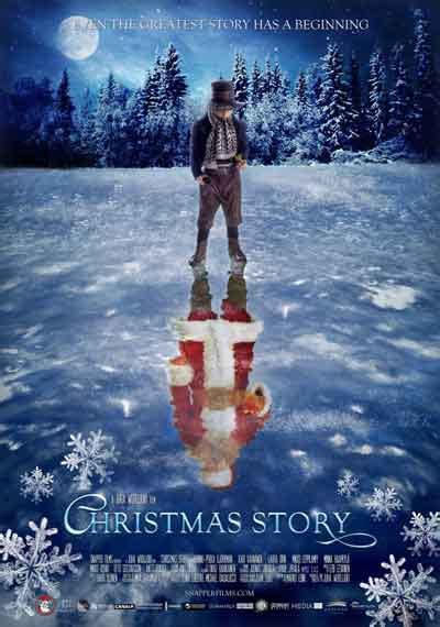 Рождественская история 2007