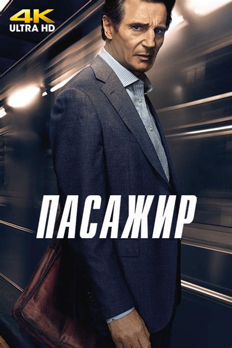 СМОТРЕТЬ БЕСПЛАТНОЕ
 СМОТРЕТЬ ОНЛАЙН