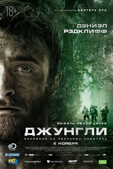 СМОТРЕТЬ КИНОФИЛЬМ ОНЛАЙН
 СМОТРЕТЬ ОНЛАЙН