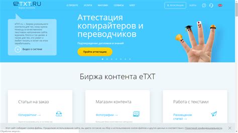 Сайты заработка по копирайтингу