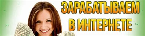 Сайты заработки вконтакте