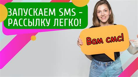 Создание лендинга для эффективных E-mail рассылок