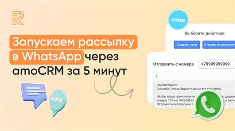 Сайт для эффективной email-рассылки