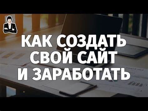 Сайт для заработка финансы