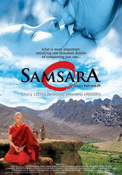 Самсара 2001