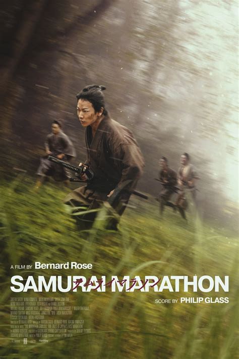 Самурайский марафон (2019)