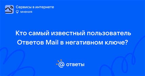  Кто самый популярный человек в тредах?  (июль 2023 г.)