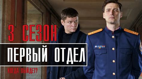Связь (2012) 1 сезон 1 серия