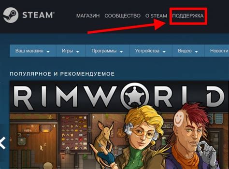 Что делать если сегодня не работает стим